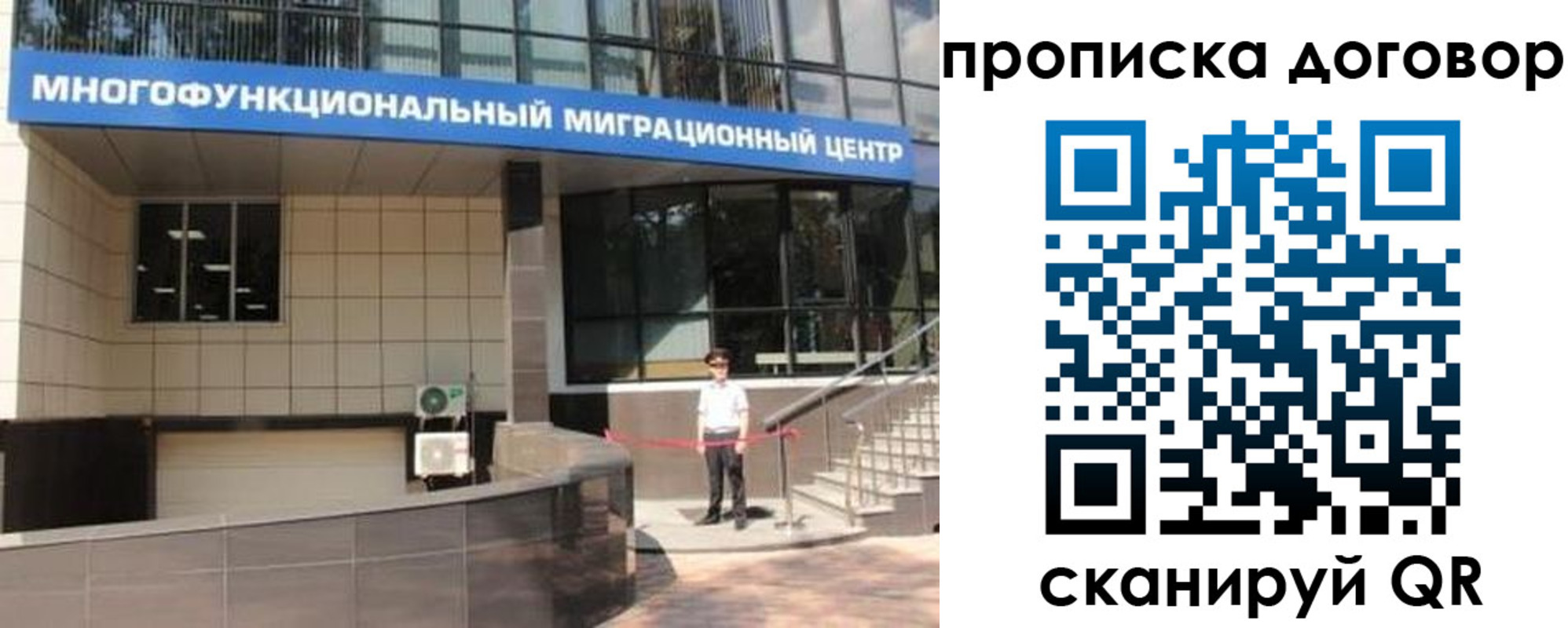 пропишу в квартире в Магаданской области