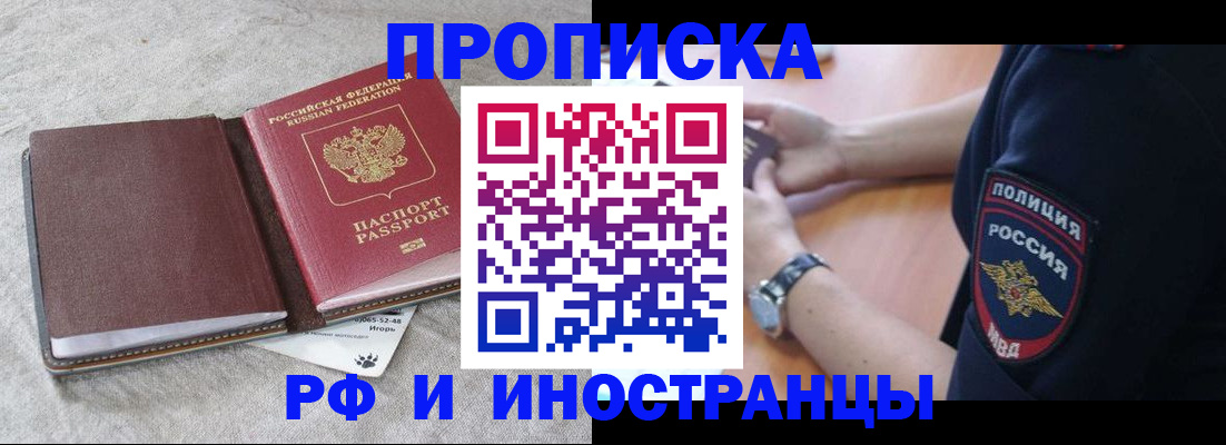 регистрация для дет. сада в Магаданской области