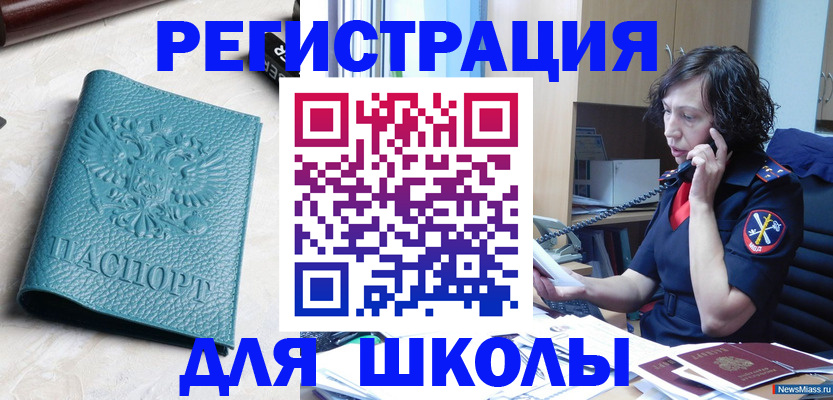 прописка поиск в Магаданской области